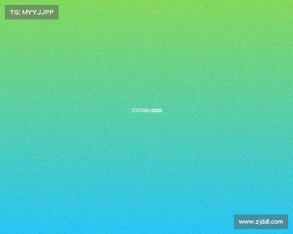 2009魔术vs骑士比分 2009魔术vs骑士比分