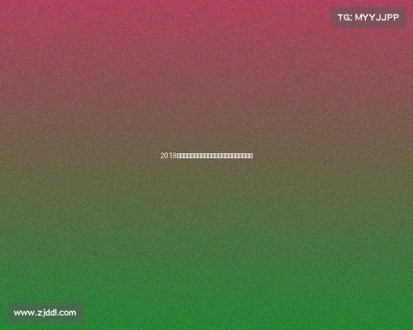 2019年度全球瞩目国际重大赛事精彩瞬间全景纪实回眸