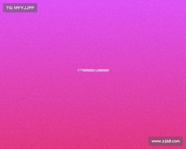 ATP赛事奖金详情、atp总决赛奖金规则