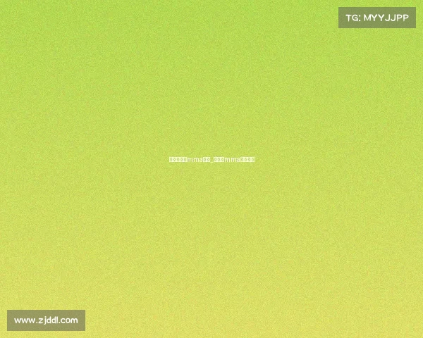 国内青少年mma赛事_青少年mma比赛报名