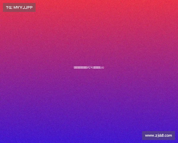 狼队电子竞技点来玩A24.新游戏快速.cc